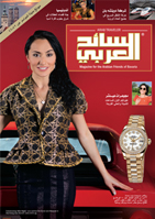 Arab Traveler Ausgabe 25