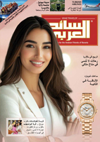 Arab Traveler Ausgabe 62