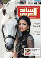 Arab Traveler Ausgabe 63