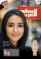 Arab Traveler Ausgabe 60